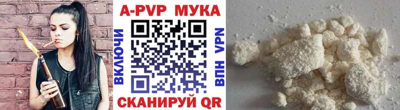 хочу   Горбатов  гидра зеркало  A-PVP Соль 