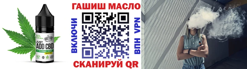 МЕГА tor  Горбатов  Печенье с ТГК конопля 