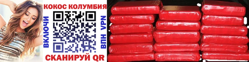 COCAIN Боливия Горбатов