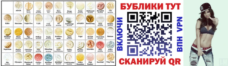 Ecstasy бентли закладка Горбатов