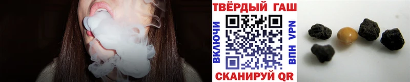 ГАШИШ VHQ  наркота  Горбатов 