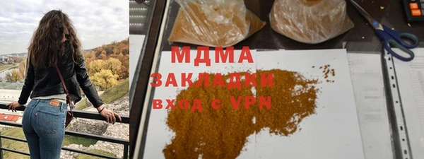 каннабис Володарск