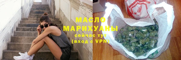каннабис Володарск