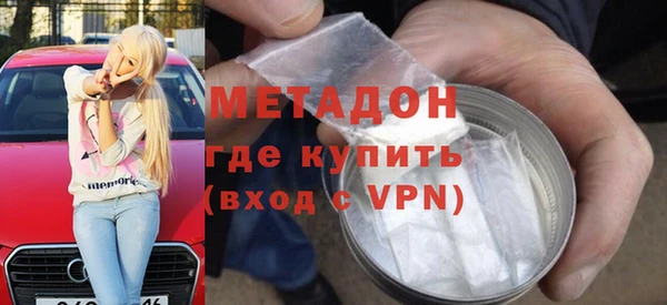 каннабис Володарск