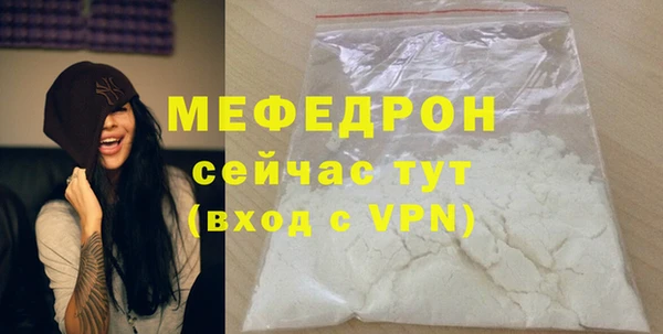 мет Волоколамск