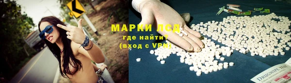 первитин Волосово