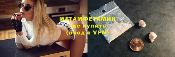 первитин Волосово