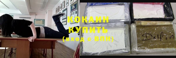 мет Волоколамск