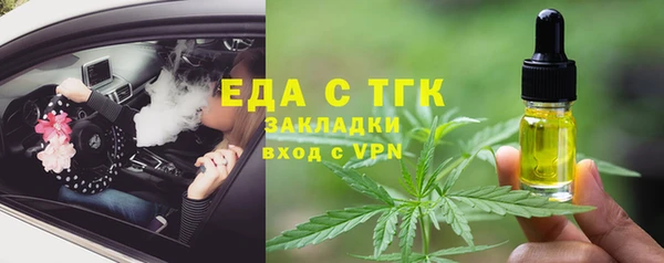 каннабис Володарск