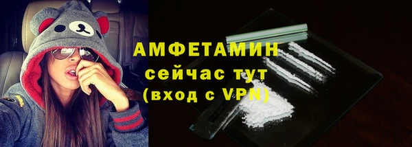 мет Волоколамск