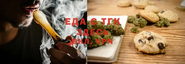 первитин Волосово