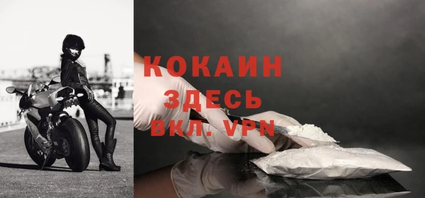 мет Волоколамск