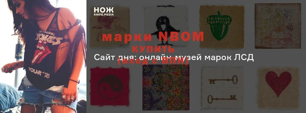 мет Волоколамск