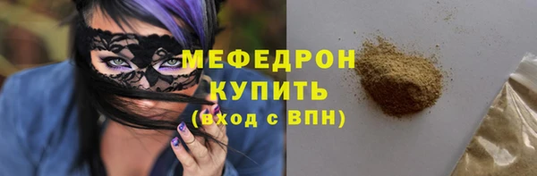 каннабис Володарск