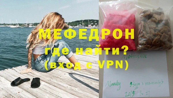 мет Волоколамск
