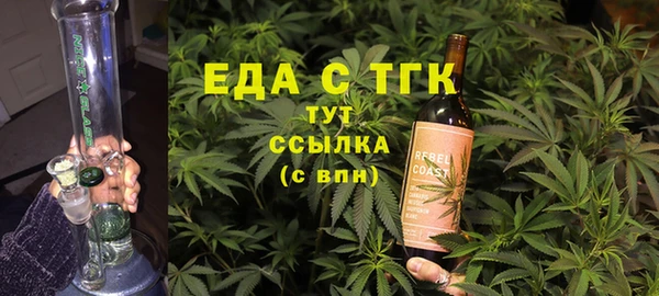 первитин Волосово