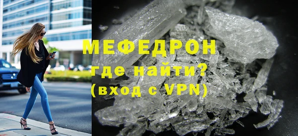 мет Волоколамск