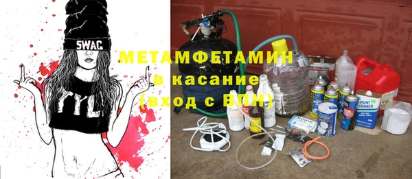первитин Волосово