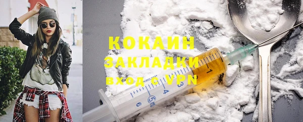первитин Волосово