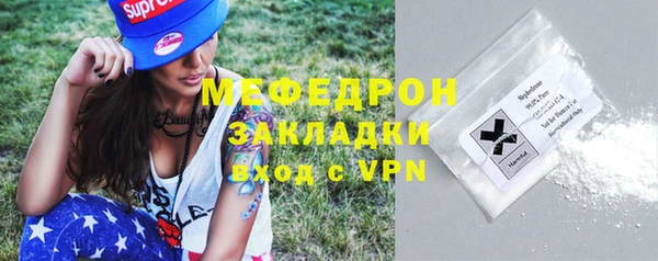 первитин Волосово