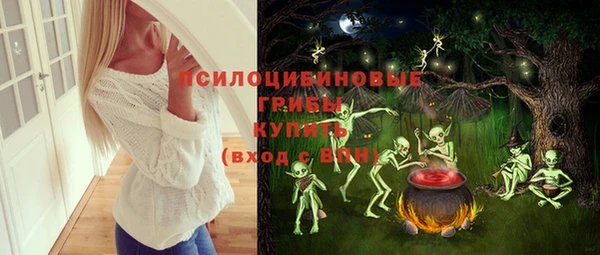 мет Волоколамск