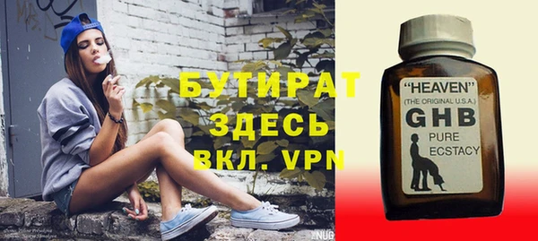 первитин Волосово
