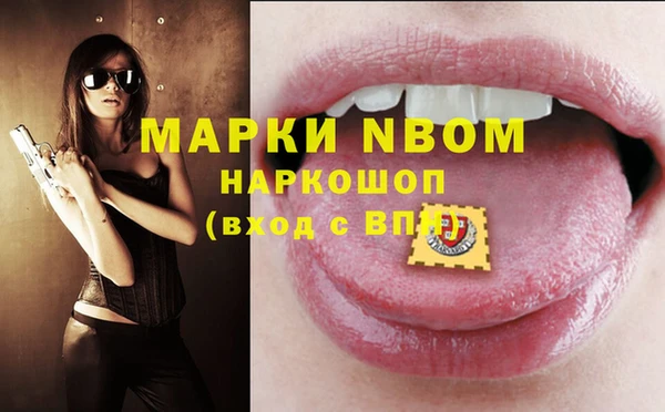 амфетамин Вяземский