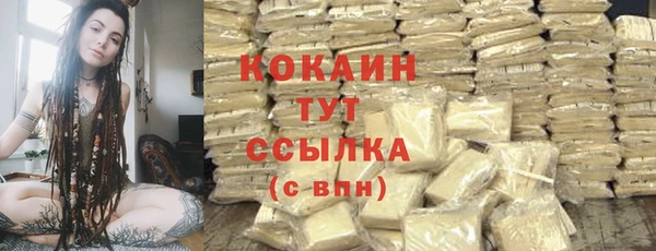 стафф Вязники