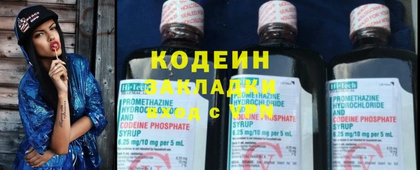 каннабис Володарск
