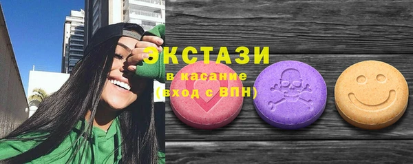 скорость Горняк
