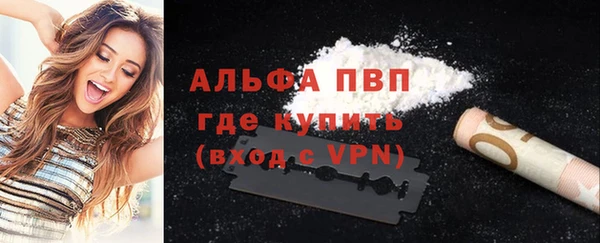 первитин Волосово