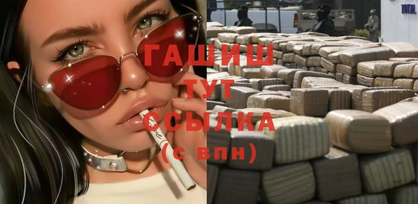 мет Волоколамск