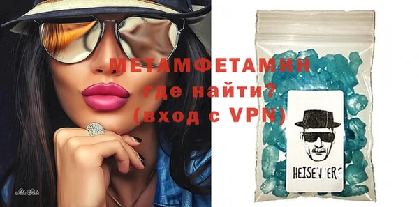 первитин Волосово