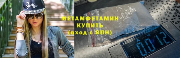 первитин Волосово