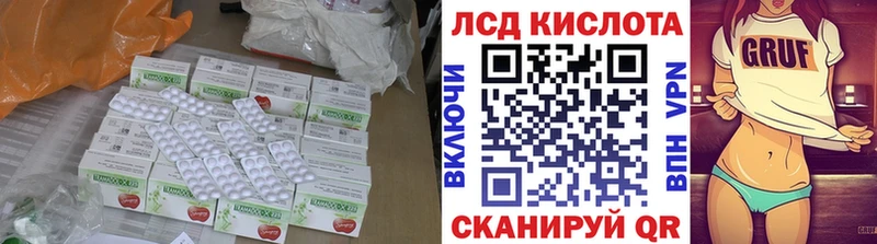 ссылка на мегу зеркало  продажа наркотиков  Горбатов  Лсд 25 экстази ecstasy 