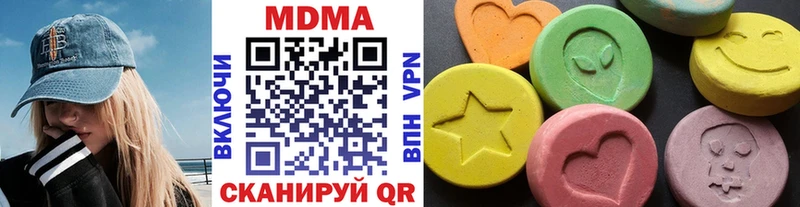 MDMA молли  Горбатов 