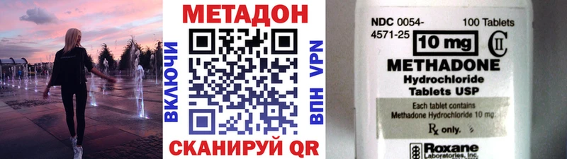 наркотики Горбатов нарко площадка наркотические препараты МЕТАДОН VHQ