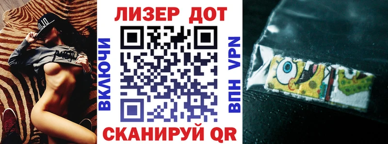 Марки N-bome 1,8мг где купить наркоту Горбатов