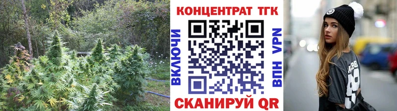 Дистиллят ТГК гашишное масло  где найти   кракен как зайти  Горбатов 